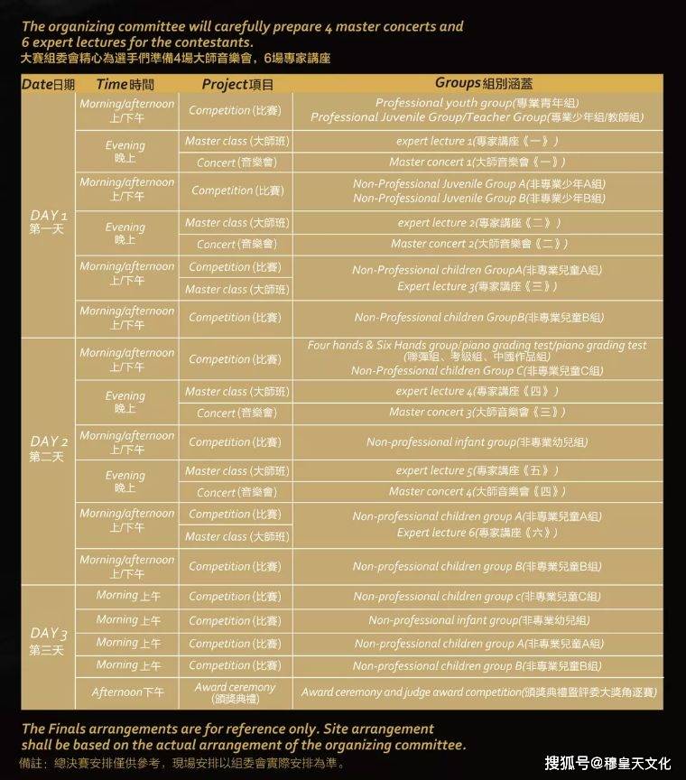 2024澳门今晚开奖号码香港记录,适用计划解析方案_探索版14.500