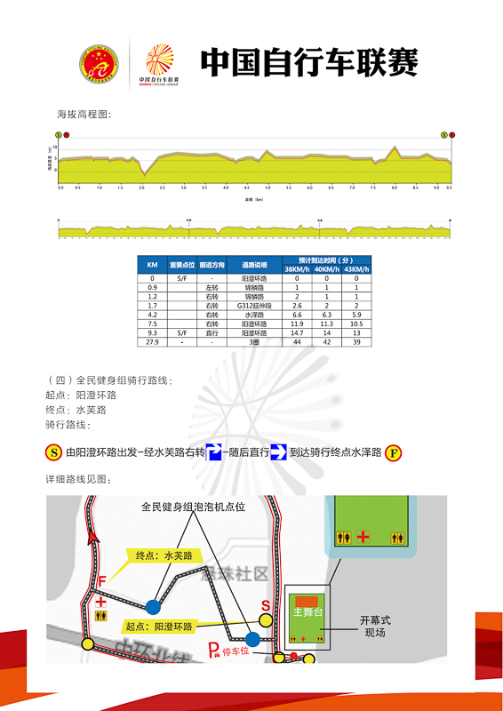 660678王中王免费提供护栏24码660678,可靠设计策略解析_SHD75.716