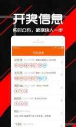 澳门正版资料免费更新澳门正版,数据驱动计划设计_ios58.884