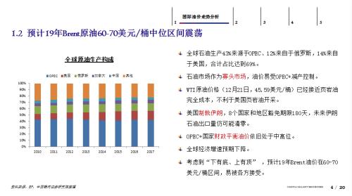 新澳门今晚开奖结果查询,结构解答解释落实_旗舰款12.577