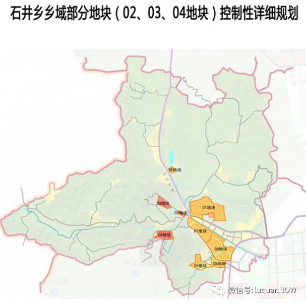 石井乡最新发展规划概览