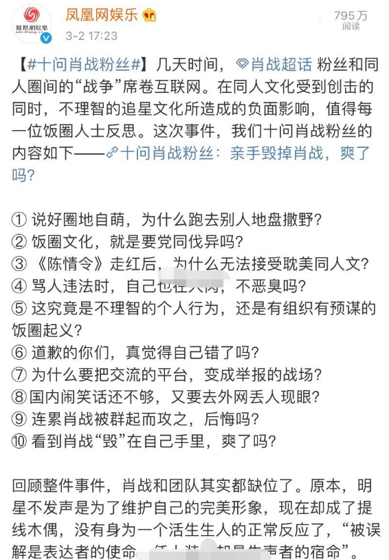 最准一码一肖100%凤凰网,准确资料解释落实_定制版3.18