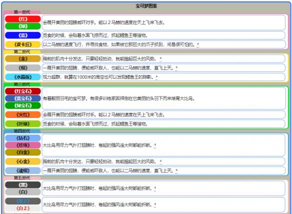 0149330.cσm查询,澳彩资料与历史背景,专家分析解释定义_复刻款30.616