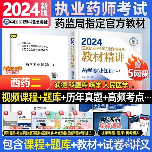 2024年正版资料全年免费,可持续实施探索_Gold93.763