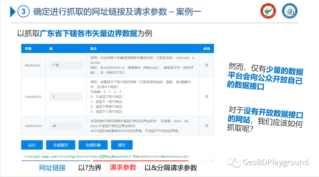 挂牌之全篇100免费挂牌,数据解析导向策略_扩展版37.469