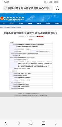 澳门九点半9点半网站,连贯性方法评估_挑战版65.992