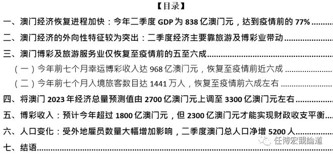 澳门内部最准资料澳门,深层数据计划实施_Hybrid60.640