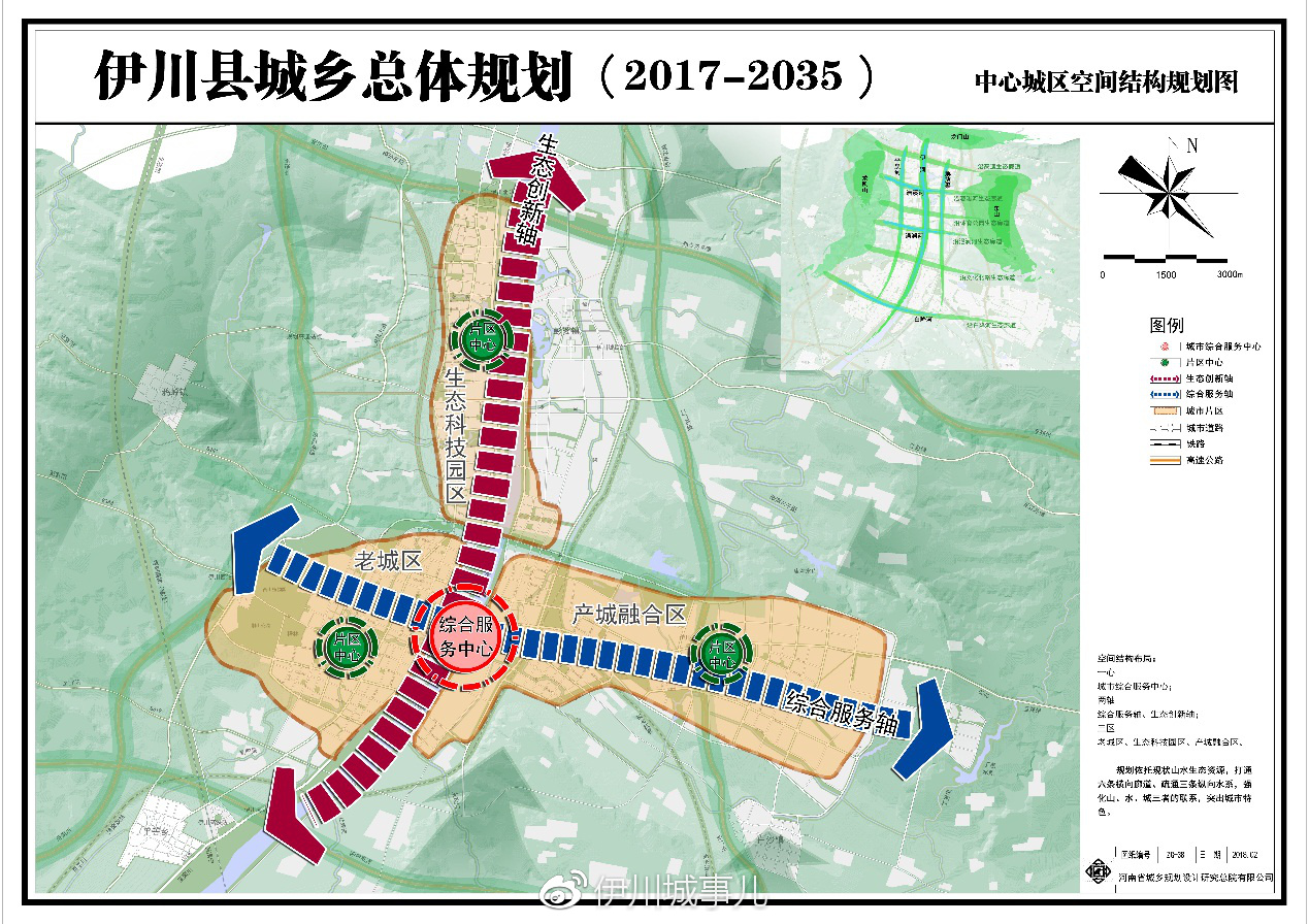 2024年12月10日 第12页