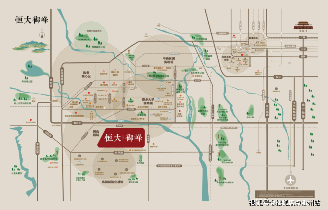 松岭区体育馆最新人事任命，塑造未来体育新篇章