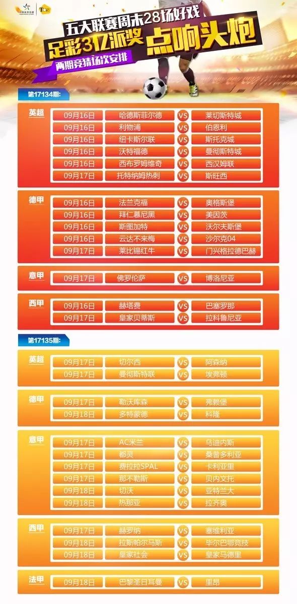 2024澳门天天开彩正版免费资料,高效性计划实施_KP84.505