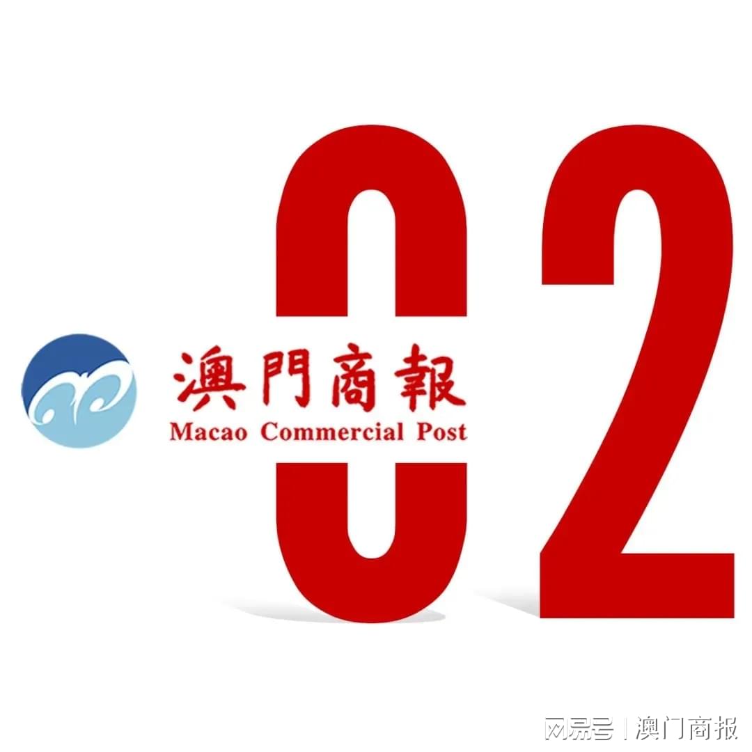 2O24澳门今期挂牌查询,正确解答落实_精简版105.220