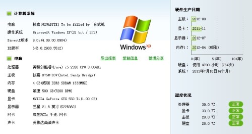 7777788888管家婆网一,稳定评估计划_Linux49.339