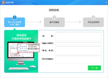 7777788888管家精准管家婆免费,标准化实施程序解析_3DM2.627