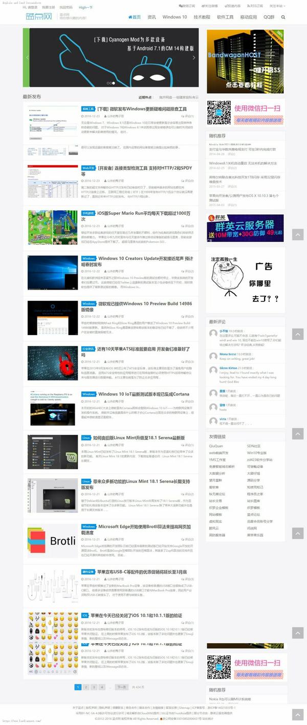 新澳门免费精准大全,深层设计数据策略_Linux67.710