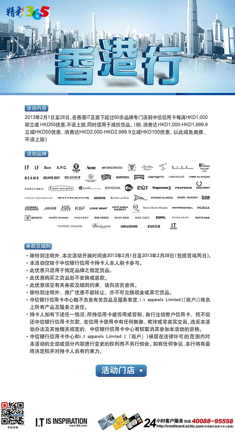 香港最准100‰免费,专家说明解析_WP69.690