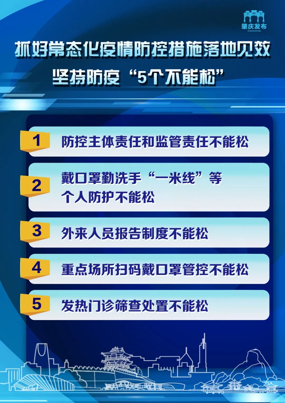 新澳正版免费资料大全,战略性实施方案优化_V版52.666