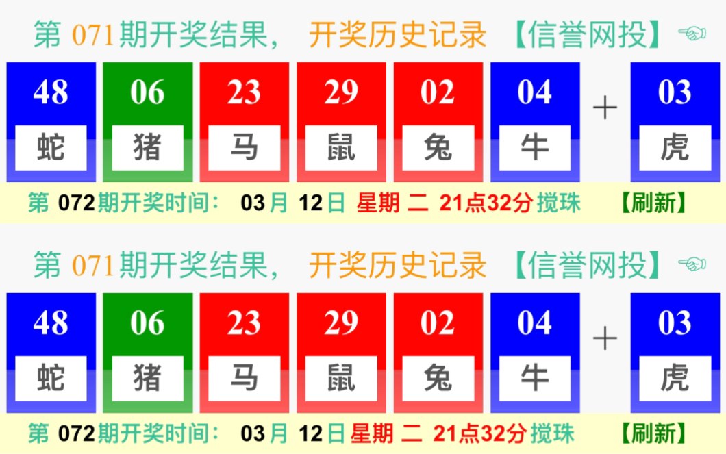 天盟丶阎王 第3页