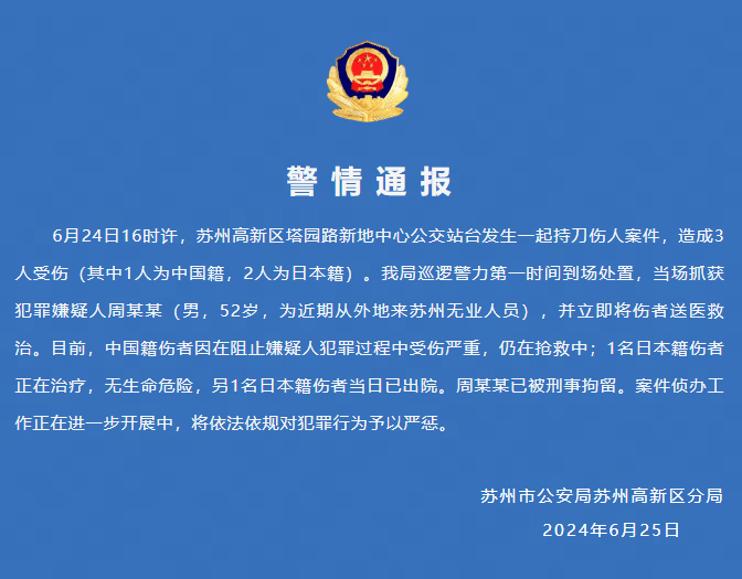 曾都区公安局人事任命揭晓，塑造未来警务新篇章开启