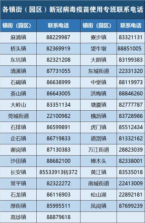 2024新澳最准的免费资料,适用性计划实施_OP32.739