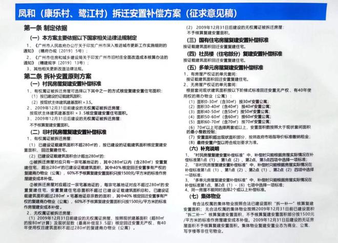 澳门一肖一特100精准免费,广泛的解释落实支持计划_LT62.868