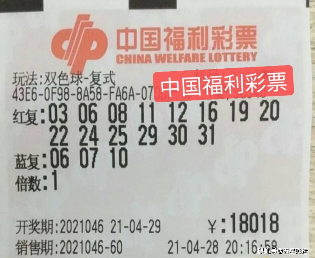 管家婆一票一码100正确今天,收益说明解析_DP27.13