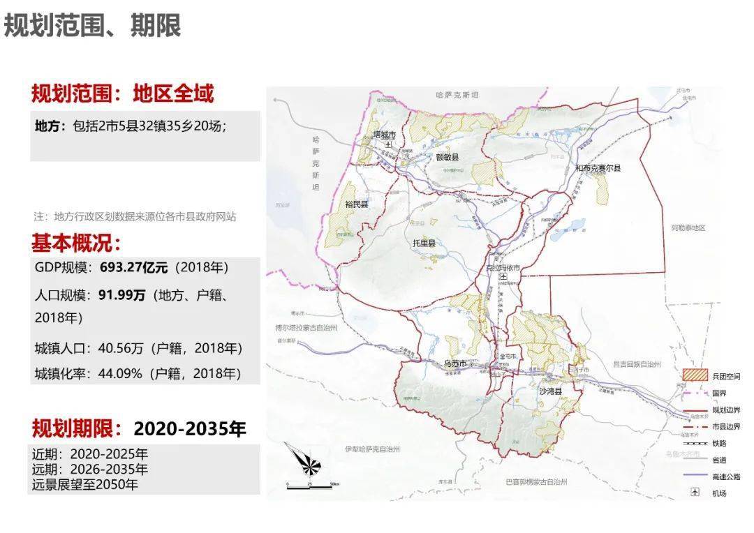 疏附县科技局最新发展规划深度解析