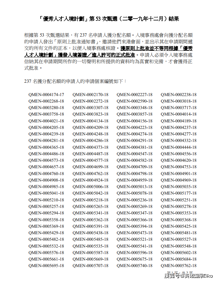 52开奖一香港码,经典解释落实_网红版2.637