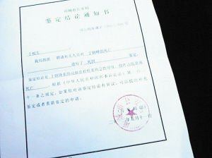 郸城县初中人事任命重塑教育力量新篇章