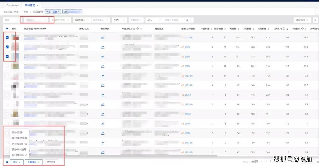 澳门开码猪的号码是什么,深入应用数据执行_MP90.878