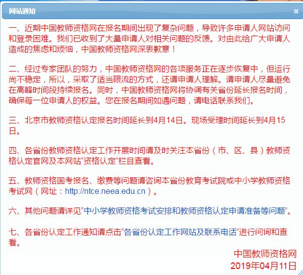 澳门最准的资料免费公开,确保问题说明_36068.801