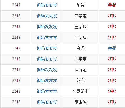 香港码11.10.46.09.19.49.,实效策略分析_尊享版46.170