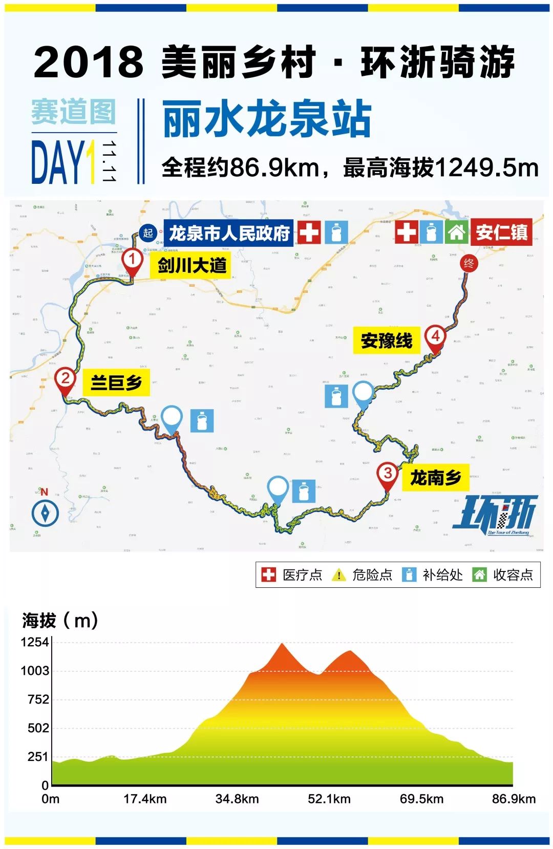 2024年12月13日 第77页