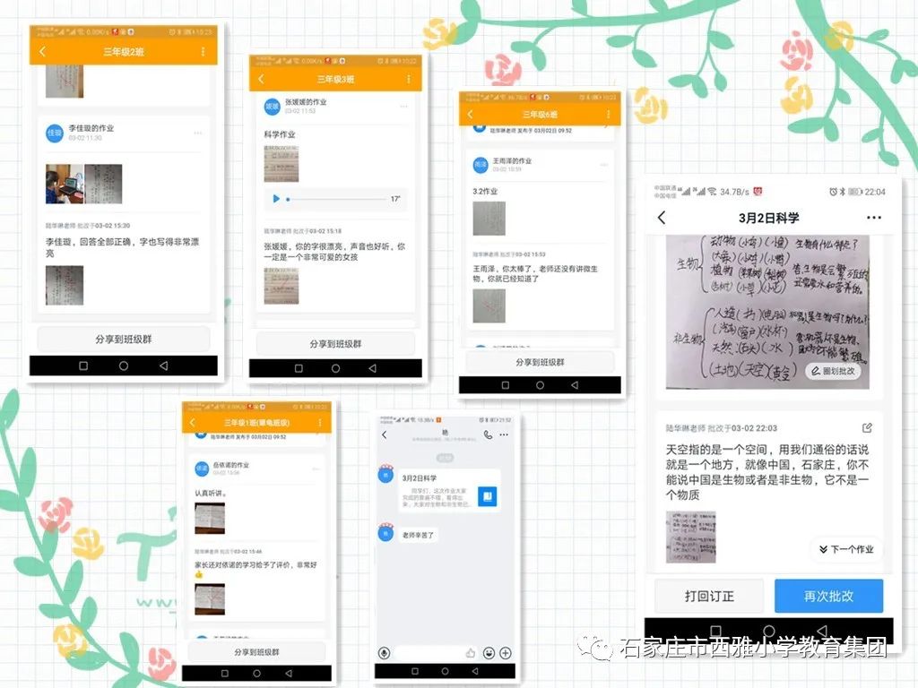 014940cσm查询,澳彩资料,可靠操作策略方案_桌面版65.82