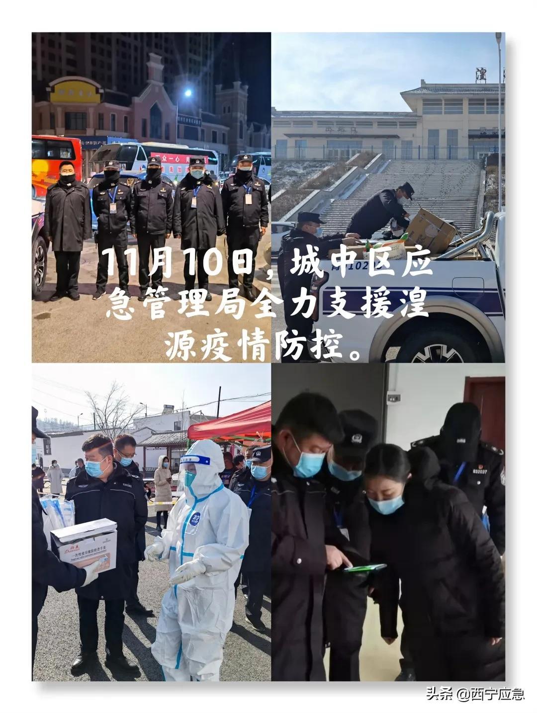 湟源县应急管理局启动现代化应急救援体系构建项目