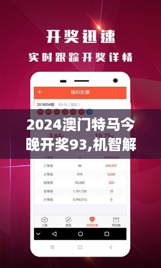 澳门宝典2024年最新版免费,仿真技术方案实现_win305.210