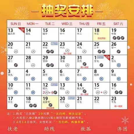 2024天天彩资料大全免费,最佳选择解析说明_娱乐版65.765