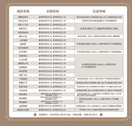 新粤门六舍彩资料正版,迅捷解答问题处理_模拟版15.68