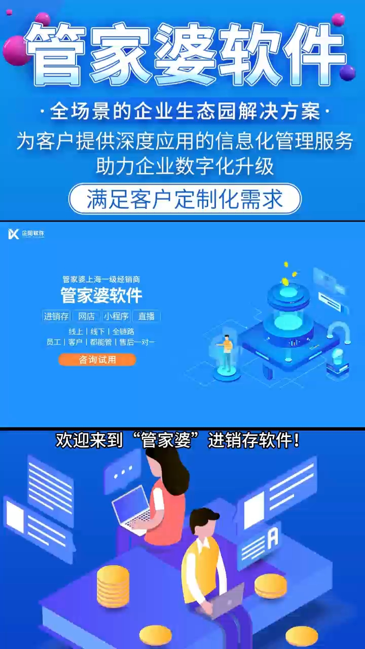 7777788888管家婆凤凰,可靠设计策略解析_KP61.856