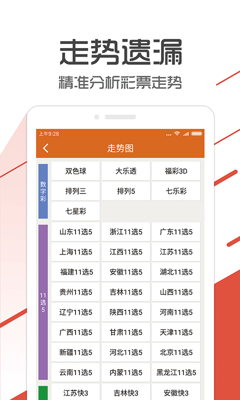 管家婆一码一肖资料免费公开,合理决策评审_豪华款68.563