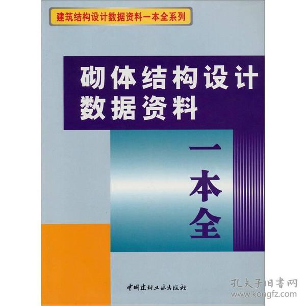 澳门正版资料免费大全,数据整合执行策略_专业款11.210