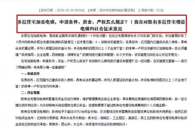 新澳新奥门正版资料,确保成语解释落实的问题_黄金版3.236