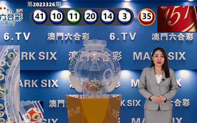 新澳门开奖结果+开奖记录 - 百度,持续设计解析_影像版54.875