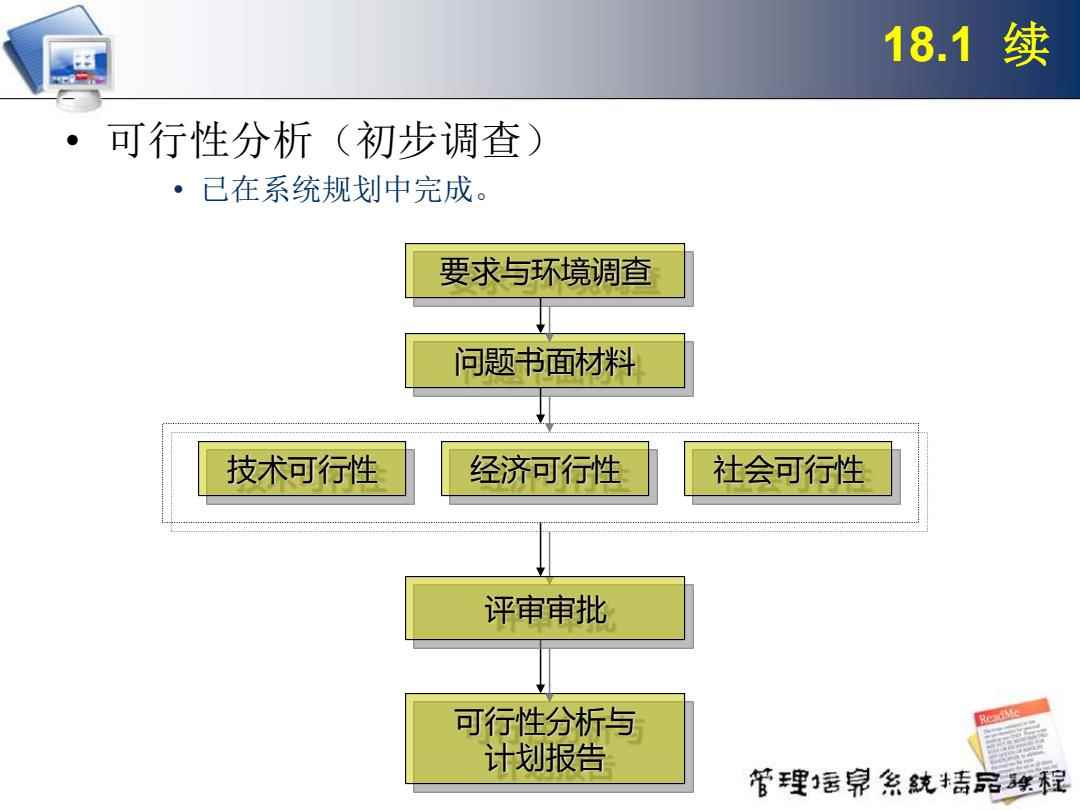 650288.com,连贯性执行方法评估_PT11.582