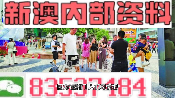 2024澳门正版资料大全,最新热门解答落实_YE版42.148