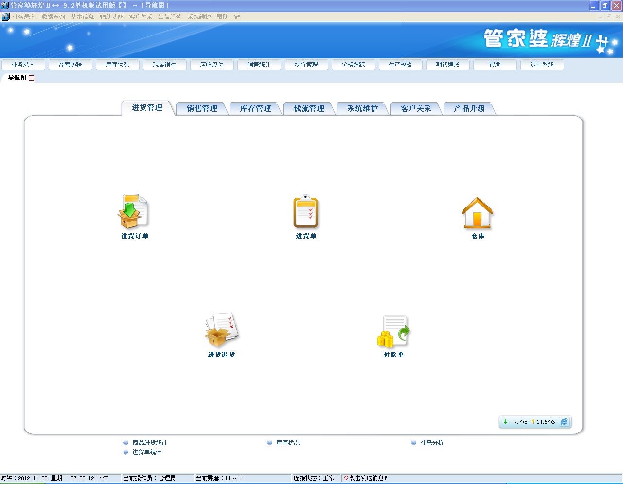 管家婆一肖一码取准确比必,实地验证数据设计_Ultra67.831