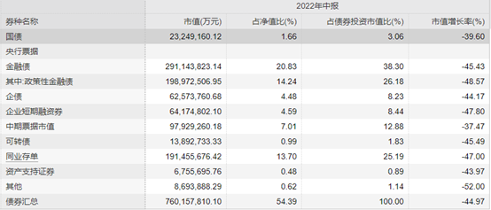 2024管家婆一肖一特,专家评估说明_专属版67.996