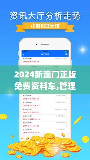 2024新澳门精准资料免费,理论解答解析说明_CT53.198