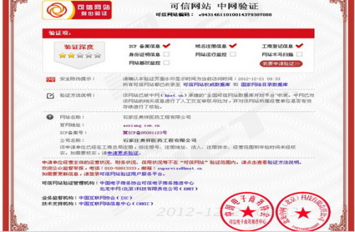 三中三网站有公开的资料,优选方案解析说明_网红版59.594