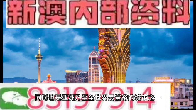 2024澳门天天彩期期精准,诠释解析落实_W94.182