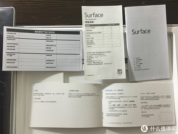 最准一肖一码100,实地设计评估数据_Surface21.362